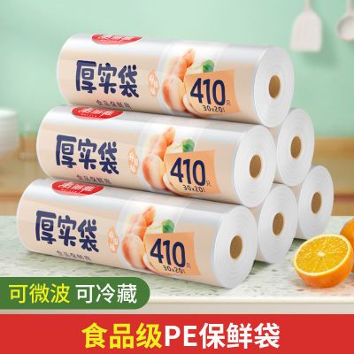 ���ڲ�����������ʳƷ���ʴ���ʵ���ʽ��������һ����PE�Ӻ���Ӽ��ó����� 11.3Ԫ