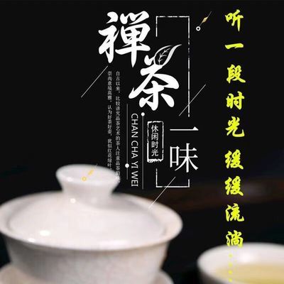 优盘usb纯音乐歌曲清境悠扬柔和净化心灵车载高品质音乐U盘