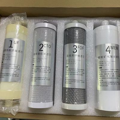 百芯泉中脉巴马泉高磁活化净水器滤芯除氯阻垢自清洗量子磁化滤芯