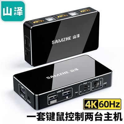 山泽KVM切换器HDMI2.0切屏器2进1出4K高清 usb打印机共享器