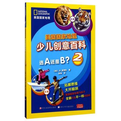 ���ڲ�����ѡA����B(2)/�������ҵ����ٶ�����ٿ� 17.8Ԫ