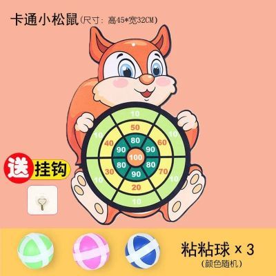 174013/儿童玩具益智飞镖盘粘粘球靶投掷玩具男孩女孩亲子飞镖盘户外室内
