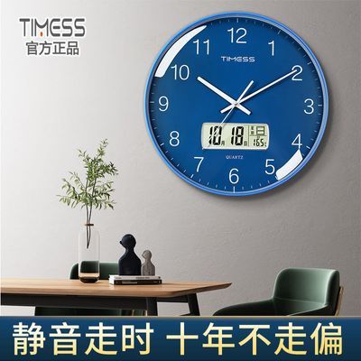 TIMESS日历挂钟客厅家用时尚2021新款钟表电子钟挂墙石英时钟挂式