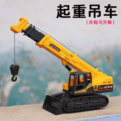 仿真长臂大吊车玩具儿童惯性工程车起重吊机男孩宝宝升降车礼物