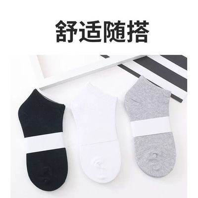 172636/夏季薄款男女袜子纯色夏天袜子