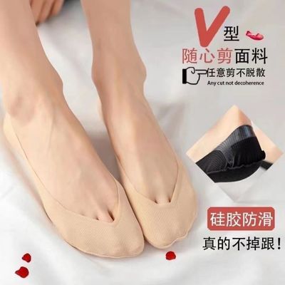 174782/船袜女夏薄款浅口隐形短袜任意剪冰丝袜硅胶防滑不掉跟隐形袜子