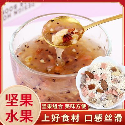 176332/坚果水果藕粉羹颗粒速溶莲藕粉网红非瘦学生身早餐速食品正宗冲泡