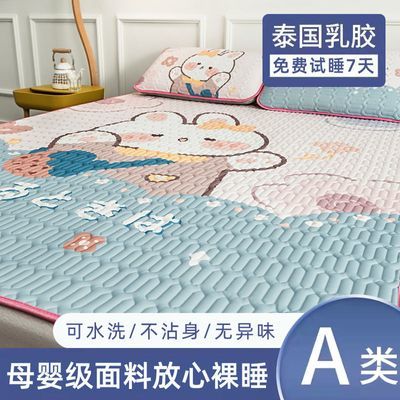 175089/大版乳胶凉席三件套单双人宿舍家用可水洗席子凉感丝卡通席