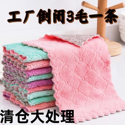 173586/加厚珊瑚绒洗碗布吸水懒人抹布家用擦桌擦碗巾擦手清洁百洁布