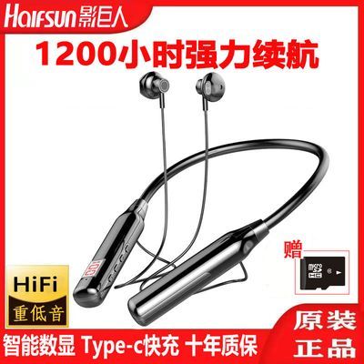 175753/影巨人WR302超长续航无线蓝牙耳机挂脖式入耳运动型跑步磁吸耳机