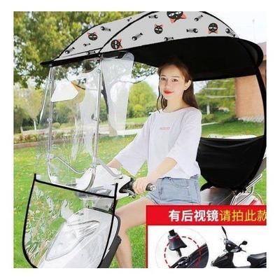 电动车遮阳伞可拆卸雨棚蓬摩托车雨棚瓶电车雨棚摩托雨伞车棚雨棚