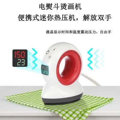 迷你热转印机小型手持电熨斗烫画机LOGO短袖DIY标签烫印机