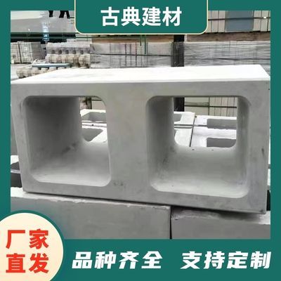 网红双孔水泥构件空心砖隔断装饰砖砌墙艺术造景墙多孔方格砖户外