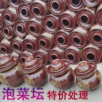 四川泡菜坛子土陶老式家用陶瓷加厚酸菜缸腌咸菜咸蛋密封罐子清仓