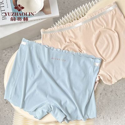 俞兆林莫代尔冰丝内裤女平角无痕安全裤防走光夏季隐形提臀打底裤