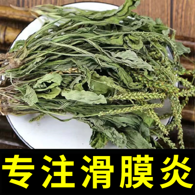 175278/【民间秘方】滑膜炎膝盖疼痛半月板损伤关节积水积液蹲起困难