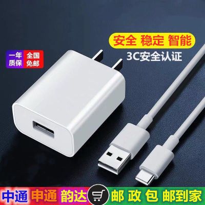 适用欢乐伙伴学习机A9充电器 知学士A88充电线学生平板电脑数据线