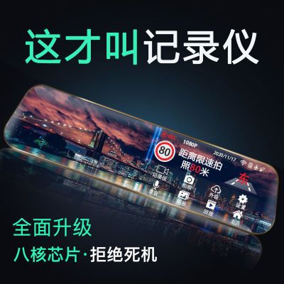 189813/现代1080P高清行车记录仪前后双镜头全景倒车影像电子狗一体机
