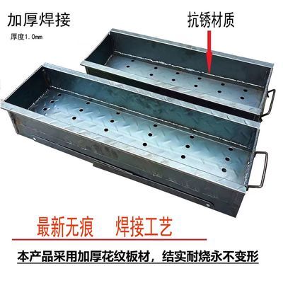 174500/加厚烧烤炉子烧烤架子加厚花纹钢折叠户外露营木炭烤肉家用烤肉串