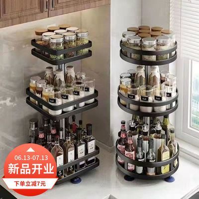 175018/收纳品旋转收纳架子厨房调料置物架家用台面多功能调味品