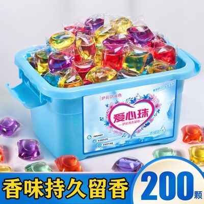 173696/【蓝咖】香水型洗衣凝珠4克浓缩洗衣服洗衣护色留香多效洁洗衣液