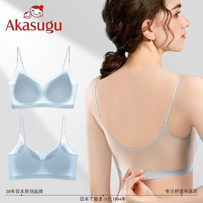 Akasugu超轻薄美背内衣女一体式聚拢防下垂小胸专用无痕文胸罩夏