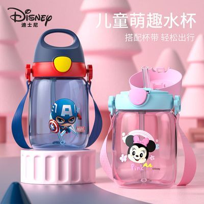 迪士尼儿童水杯夏季女孩宝宝水杯幼儿园背带水壶便携高颜值吸管杯