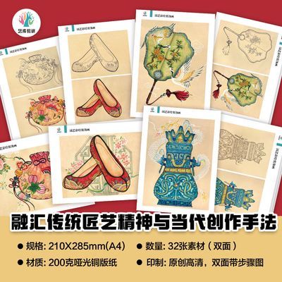 暑假新品国艺彩绘卡片带步骤32张双面A4国艺素材临摹卡美术马克笔