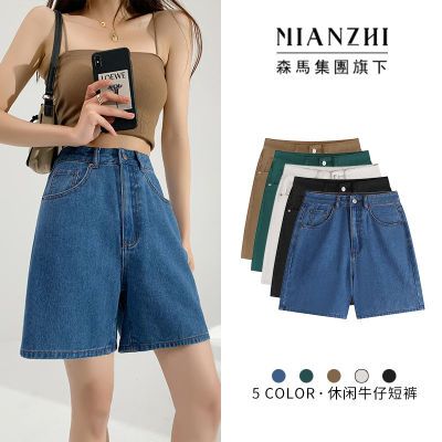 181356/森马旗下棉致高腰牛仔短裤女夏薄款2022新款大码宽松阔腿显瘦五分