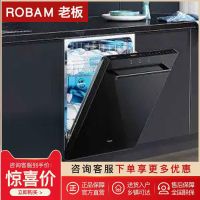 老板WB793D超级新品洗碗机13套大容量全自动嵌入一级能效热风烘干