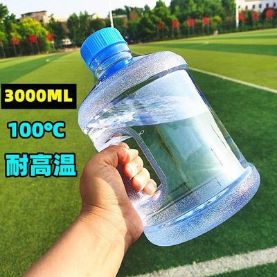 大水杯大容量3000ml工地水壶大号吨吨桶水瓶3升吨吨水桶杯子塑料