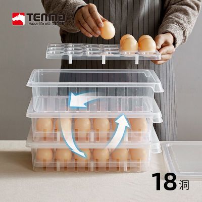 日本天马tenma可叠加冰箱带盖鸡蛋收纳盒厨房食物保鲜盒鸡蛋格