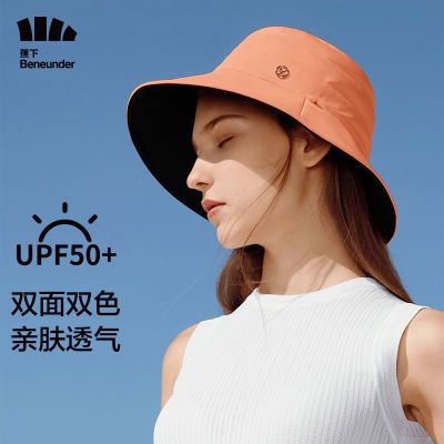 175911/蕉下双面防晒帽户外骑行防紫外线太阳帽沙滩大帽檐显瘦遮阳帽