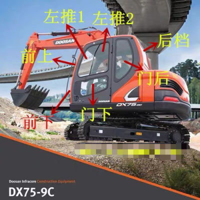 斗山大宇挖掘机DX75-9C 80 88-9C 挖机前挡门上后挡右臂钢化玻璃