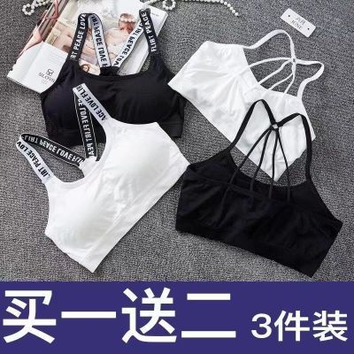 1-3件装 运动内衣女学生吊带背心韩版裹胸抹胸文胸无钢圈美背薄款