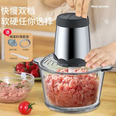 绞肉机家用电动小型绞肉馅机全自动搅拌机多功能打蒜泥绞菜料理机