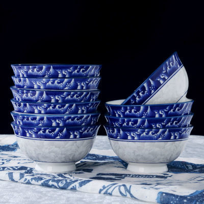 碗家用10个青花陶瓷碗5英寸饭碗防烫高脚碗健康釉中彩可微波餐具