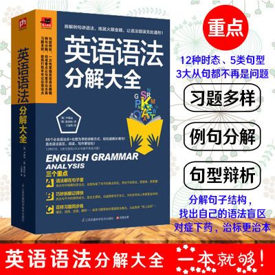 ڲӢ﷨ֽȫ Ӣ ͼ 12.8Ԫ