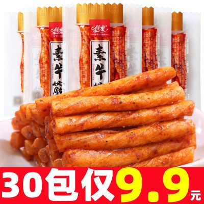 175405/佳龙素牛筋辣条零食小包装麻辣儿时面筋90后童年怀旧小吃休闲食品