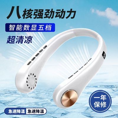 176471/挂脖小风扇懒人usb充电便携式随身迷你大风力静音户外无叶电风扇