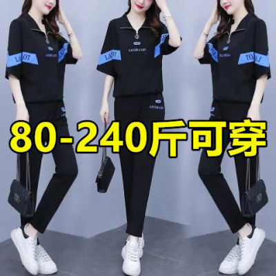 180323/减龄洋气套装女大码240斤显瘦胖mm遮肚夏装上衣运动休闲两件套潮