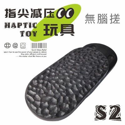 外贸版S2推推牌紫光檀ppb啪啪币减压EDC解压玩具非指尖陀