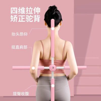 175508/形体棍体型矫正棍瑜伽开背棍子美背棍模特站姿训练神器形体矫正棍