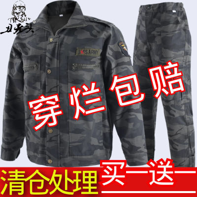 劳保工作服迷彩服套装建筑工地工作服耐脏耐磨男士汽修工装劳保服