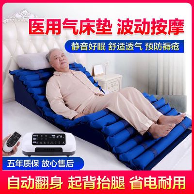 老人防褥疮充气垫床防褥疮气床垫单人卧床瘫痪病护理自动翻身医用