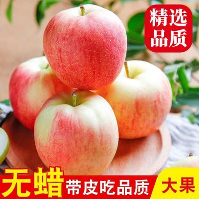 175639/新鲜红富士苹果丑苹果现摘新鲜苹果水果不打蜡冰糖心苹果正宗脆甜