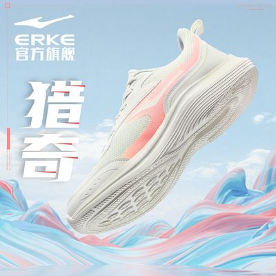 176474/猎奇│鸿星尔克运动鞋女夏季新款跑鞋百搭轻便软底回弹户外跑步鞋
