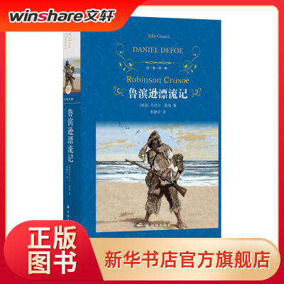 ڲ³ѷƯ꼶Сѧ²ԭͯѧ11.36Ԫ