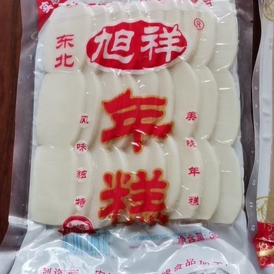 半成品年糕300克*9袋真空袋装速食包装大米火锅