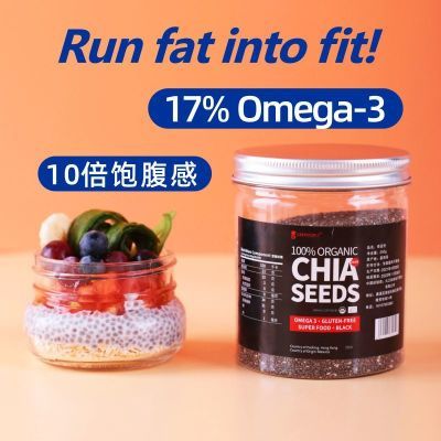 墨西哥进口奇亚籽即食代餐饱腹不加糖轻食Chia Seed非低脂